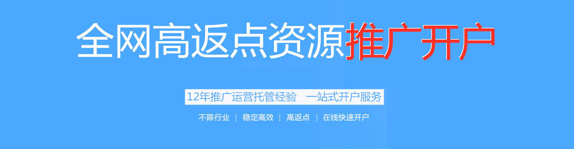 甘州sem外包