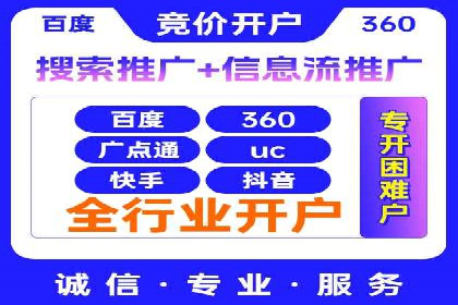百度推广与SEO结合的营销策略案例分享